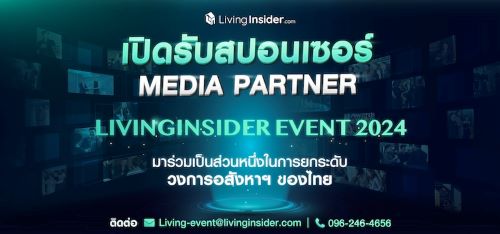 livinginsider