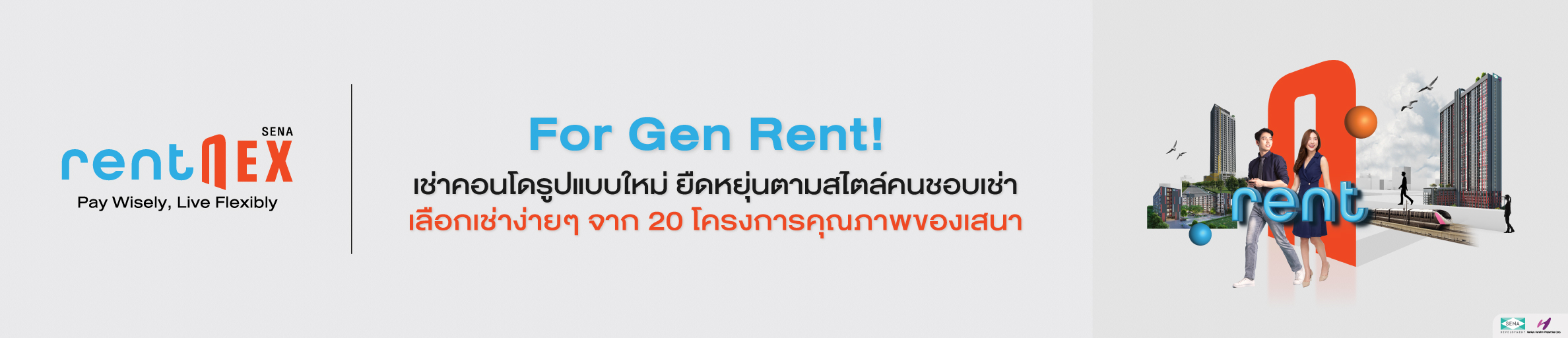 Rentnex