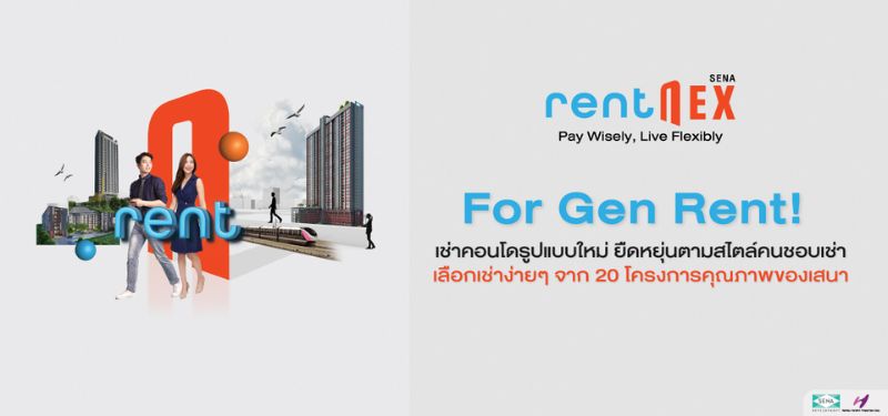 Rentnex