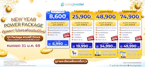 livinginsider