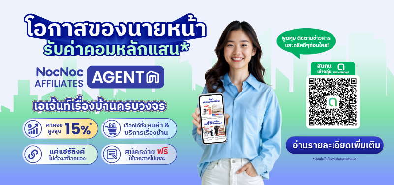  Agent Affiliate - NocNoc