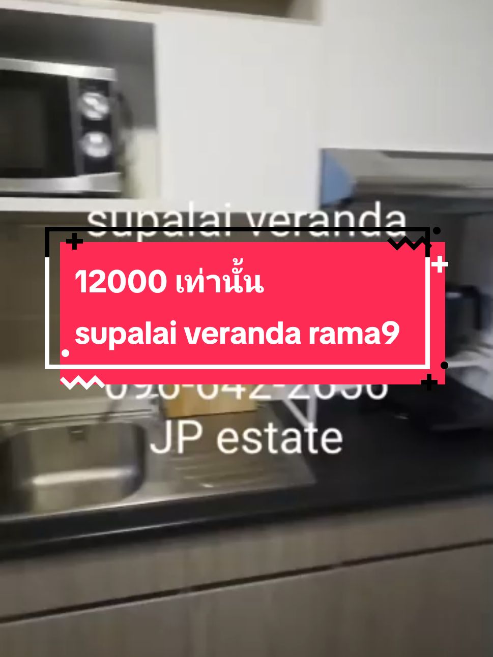Very good price. The room is only 13000. Supalai Veranda Rama 9 video