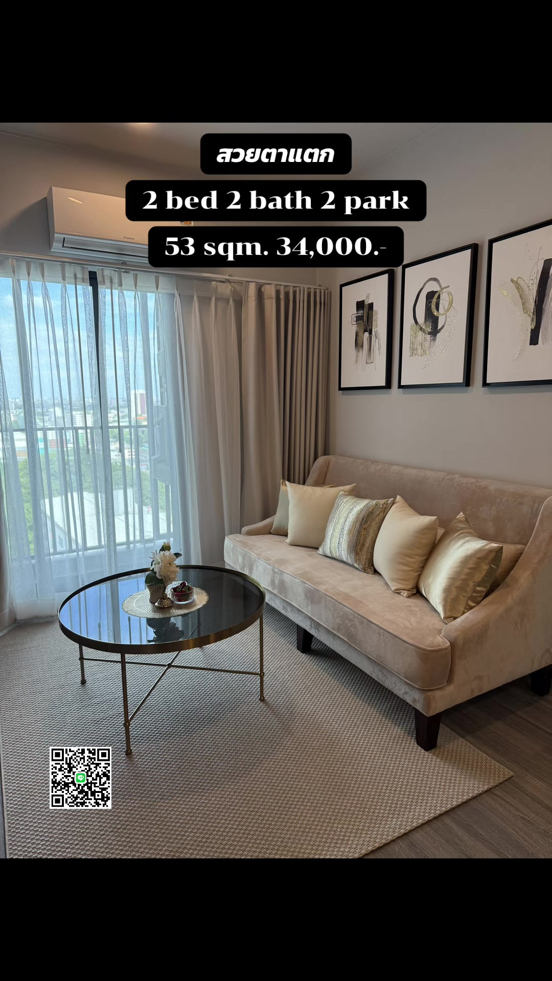 สวยตาแตก ห้องตำแหน่งแรร์ 1 ชั้นมีแค่ 1 ห้องเท่านั้น ห้องมุมไม่ติดห้องใคร ใกล้สายสีเหลืองและเดอะมอลล์บางกะปิ video