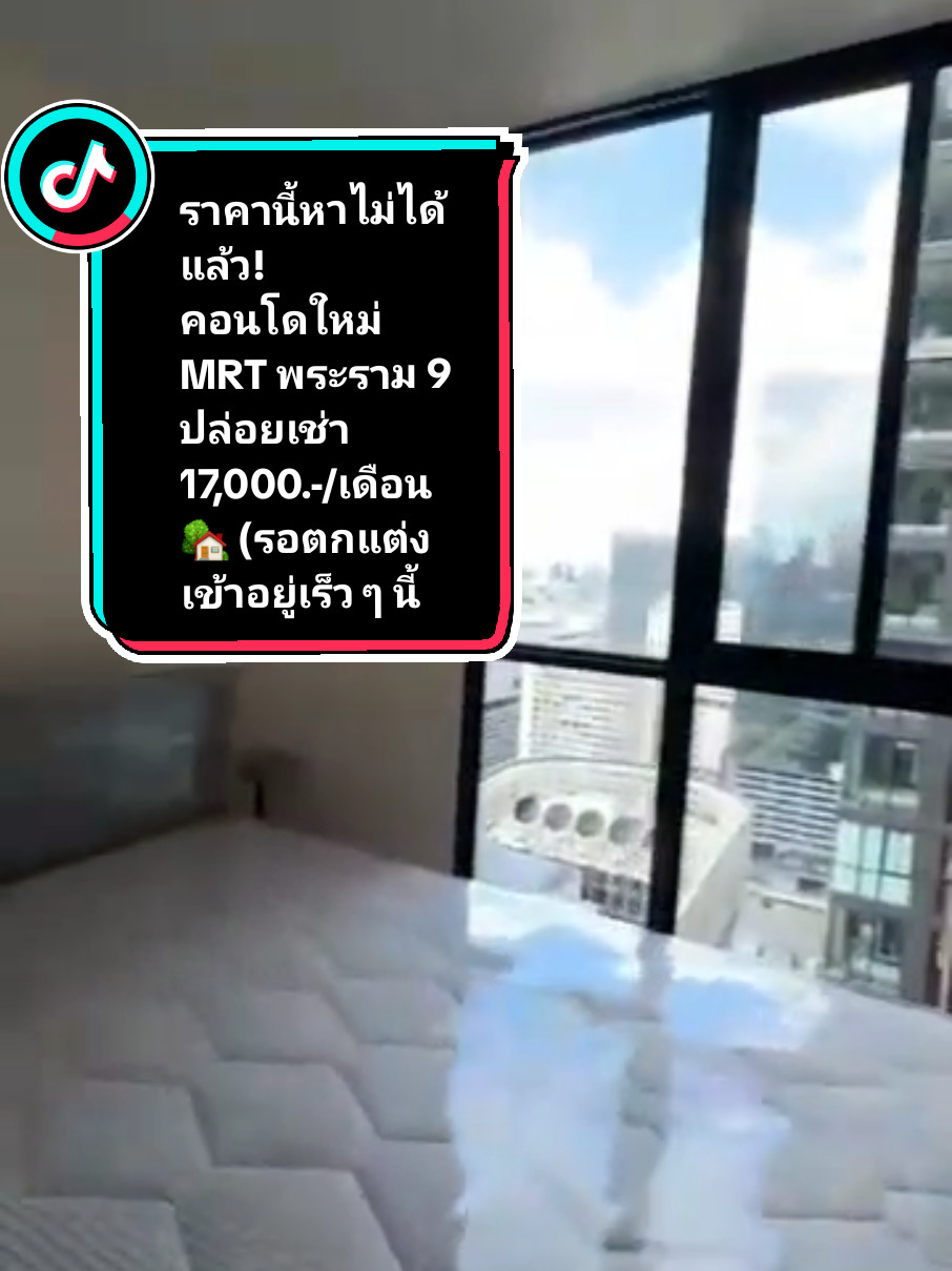 🔥 Only 17,000 THB/month! (Book now before it’s gone!) video