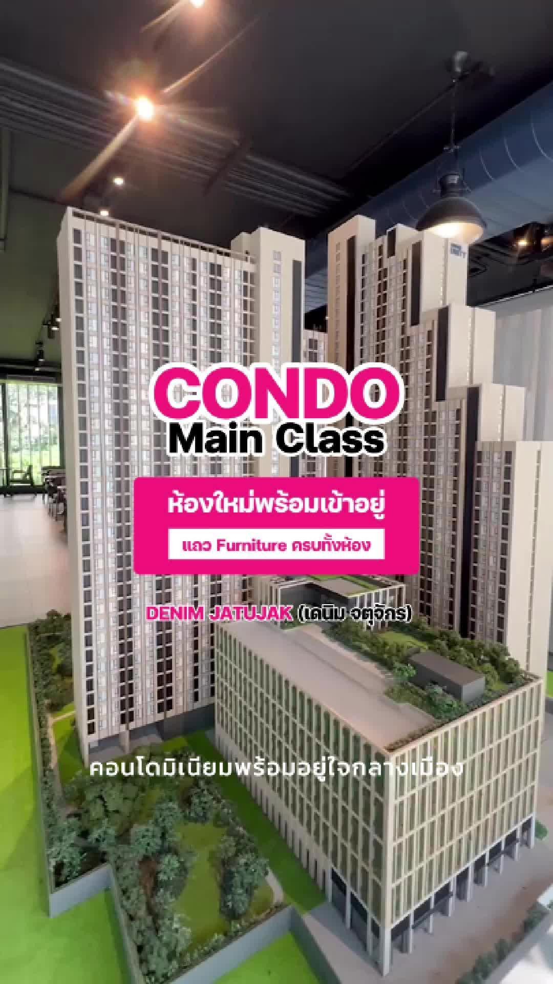 DENIM Jatujak ð āļāļāļāđāļāđāļāđāļāļāļĢāļ āđāļāļĨāđ BTS Mo Chit āļĢāļēāļāļēāđāļāļē āđāļĢāļīāđāļĄāļāđāļāļāļĩāļ§āļīāļāļāđāļēāļĒāđ 095-6568924 āļāļļāđāļ video