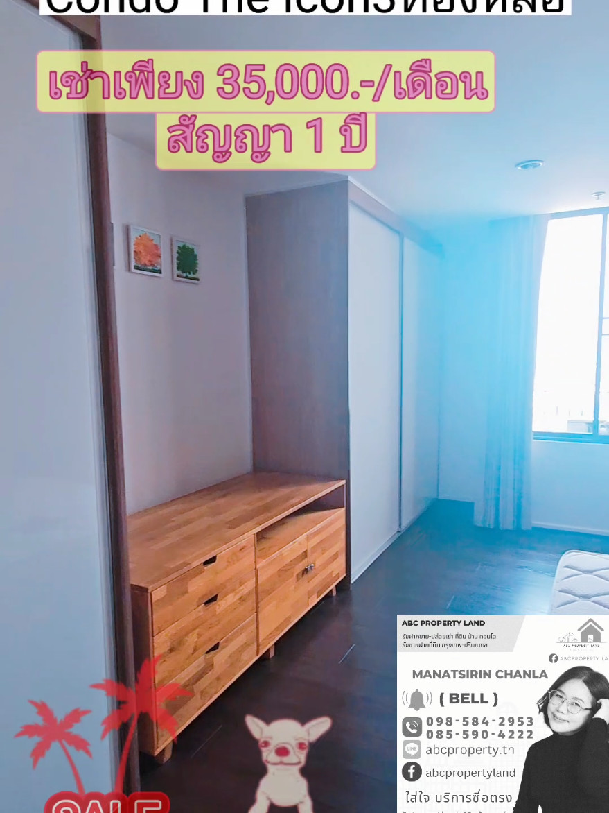SALE Condo & For Rent The Icon3 ทองหล่อ ห้องมุม 89.45ตรม. ชั้น32  เช่า 35,000/เดือนห้องสวยสุดๆ สงบ ให้เฟอร์จัดเต็ม video